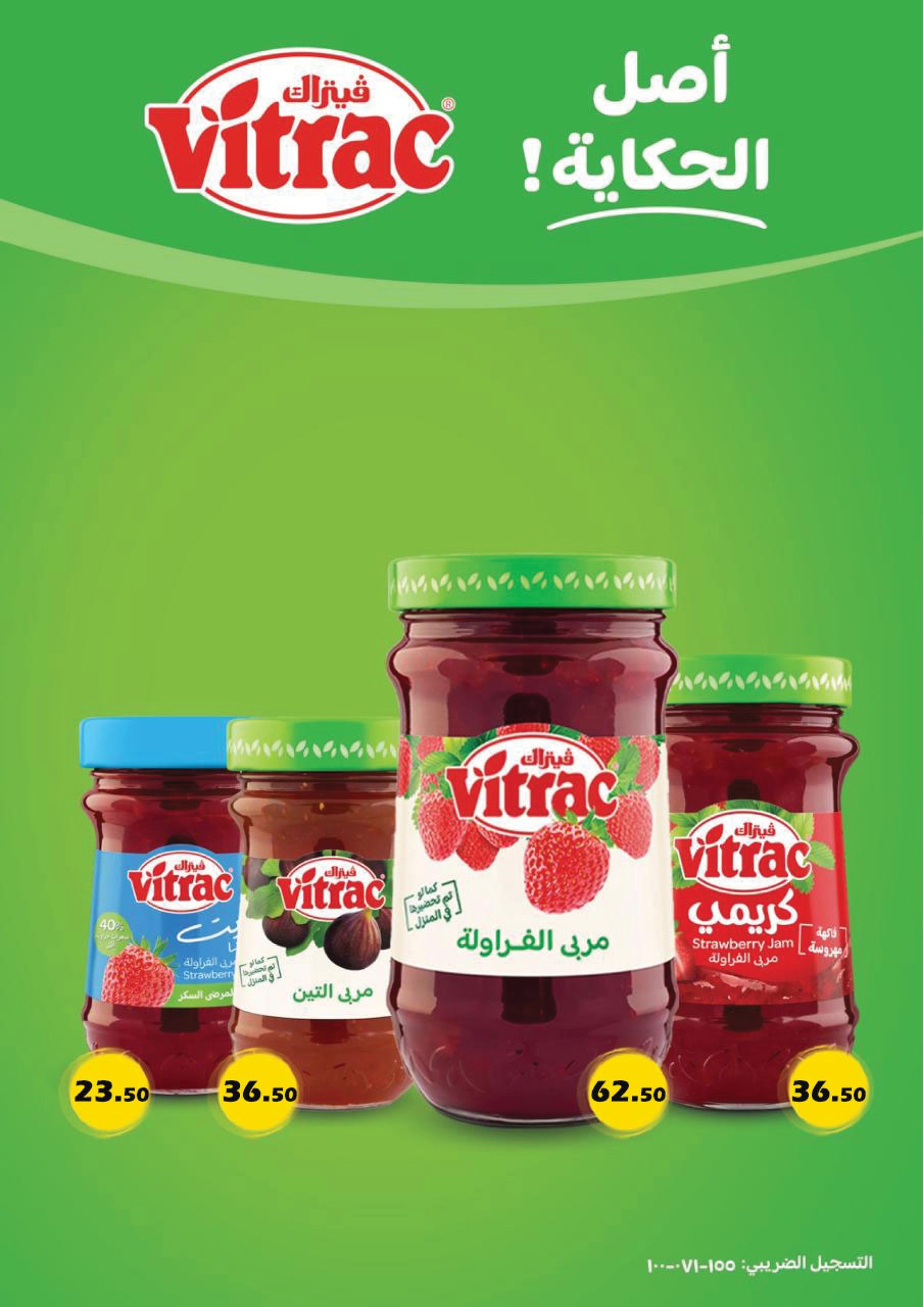 fathalla offers from 12aug to 3aug 2025 عروض فتح الله من 12 أغسطس حتى 3 أغسطس 2025 صفحة رقم 29